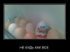 kinder sürpriz yumurta