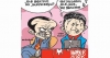 yiğit bulut un saçları / #37021